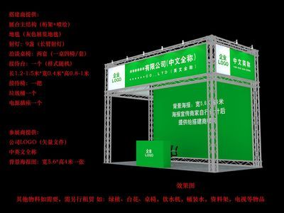 展会桁架搭建费用(不同地区桁架搭建价格差异) 建筑消防设计 第3张 展会桁架搭建费用(不同地区桁架搭建价格差异) 建筑消防设计 第3张