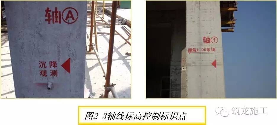 桩基检测下沉多少为合格 钢结构蹦极施工 第2张