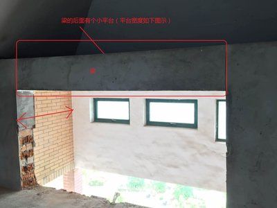 砖混结构的窗户所在墙能拆吗 装饰工装设计 第1张