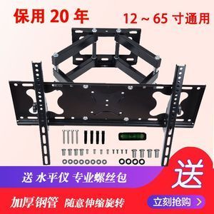电视机支架固定与活动哪个好 结构污水处理池设计 第3张 电视机支架固定与活动哪个好 结构污水处理池设计 第3张
