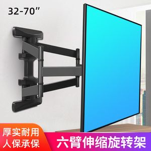 电视机支架固定与活动哪个好 结构污水处理池设计 第5张 电视机支架固定与活动哪个好 结构污水处理池设计 第5张