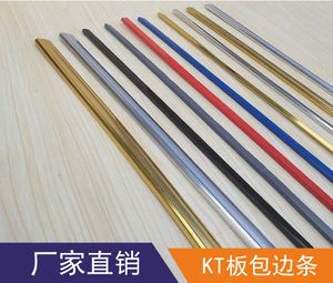 kt板如何固定(kt板固定方法对比分析) 结构砌体施工 第4张 kt板如何固定(kt板固定方法对比分析) 结构砌体施工 第4张