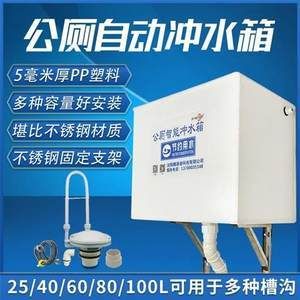 水箱支架价格(水箱支架价格受多种因素影响) 北京网架设计 第2张 水箱支架价格(水箱支架价格受多种因素影响) 北京网架设计 第2张