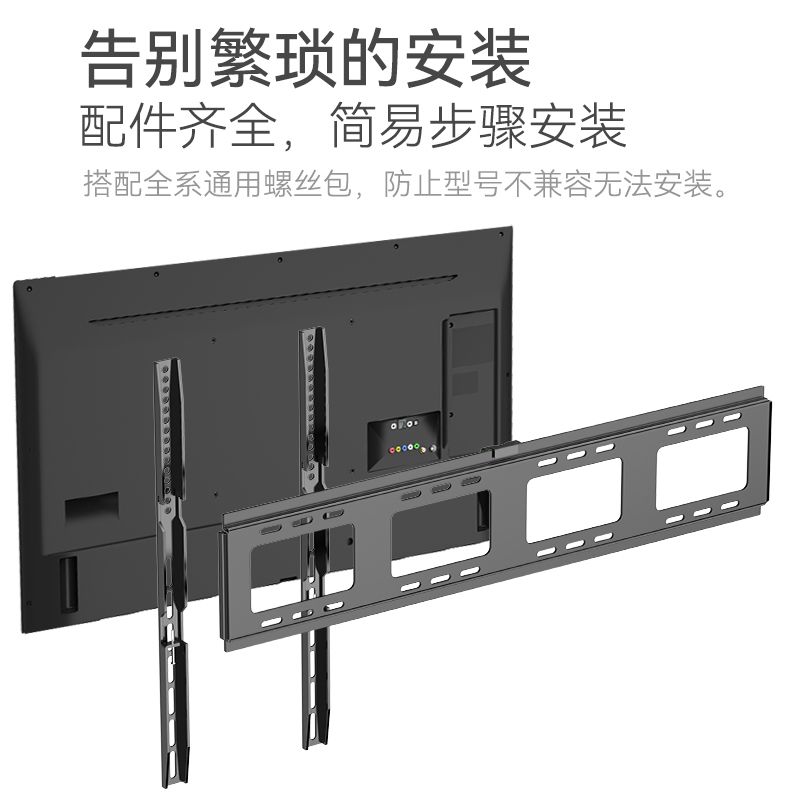 电视机架安装教程图片（电视机架安装步骤） 钢结构框架施工 第3张