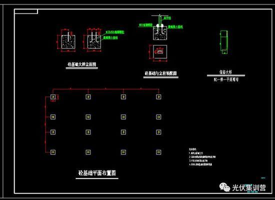 光伏阳光房施工图(北极星太阳能光伏网光伏阳光房施工图) 钢结构玻璃栈道施工 第4张 光伏阳光房施工图(北极星太阳能光伏网光伏阳光房施工图) 钢结构玻璃栈道施工 第4张