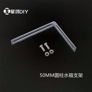 支撑水箱的铁架子叫什么（如何自行更换水箱支架）