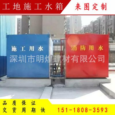 水箱架子钢结构(水箱架子钢结构施工中的质量控制) 结构电力行业施工 第1张 水箱架子钢结构(水箱架子钢结构施工中的质量控制) 结构电力行业施工 第1张