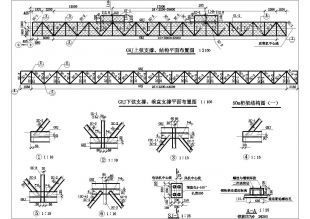 桁架结构安装工艺流程图 钢结构钢结构停车场施工 第5张