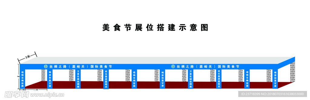 桁架如何搭建好看图片 结构工业钢结构施工 第2张 桁架如何搭建好看图片 结构工业钢结构施工 第2张
