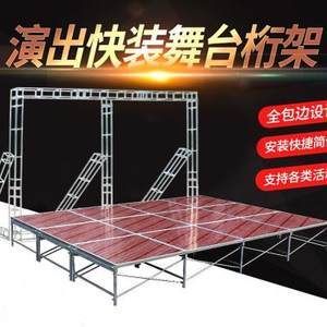 舞台桁架搭建租赁方案设计 结构桥梁钢结构设计 第4张 舞台桁架搭建租赁方案设计 结构桥梁钢结构设计 第4张