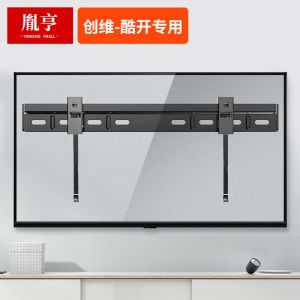 电视机架子怎么安装在墙上移动 结构污水处理池设计 第4张 电视机架子怎么安装在墙上移动 结构污水处理池设计 第4张