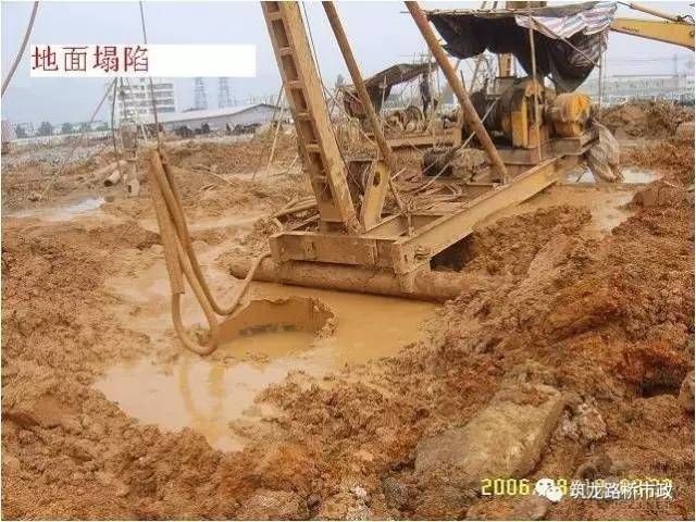 桩基础下沉吗(如何检测桩基础下沉的修复技术) 结构污水处理池设计 第2张 桩基础下沉吗(如何检测桩基础下沉的修复技术) 结构污水处理池设计 第2张