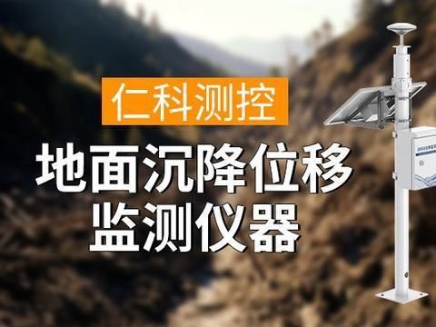 地面沉降怎么处理 建筑消防施工 第5张 地面沉降怎么处理 建筑消防施工 第5张