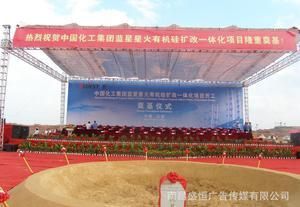 南昌桁架搭建厂家(南昌桁架搭建哪家性价比高) 钢结构跳台施工 第2张 南昌桁架搭建厂家(南昌桁架搭建哪家性价比高) 钢结构跳台施工 第2张