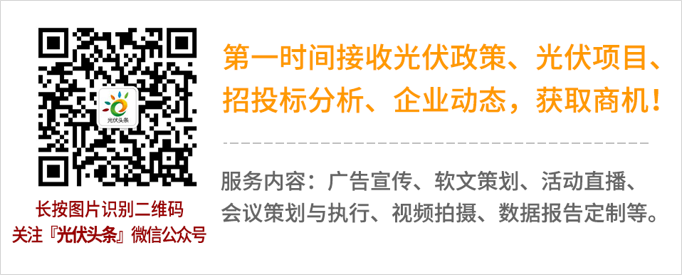 光伏板做屋顶会漏水吗 钢结构框架施工 第2张 光伏板做屋顶会漏水吗 钢结构框架施工 第2张