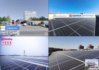 屋顶光伏技术 北京网架设计 第1张 屋顶光伏技术 北京网架设计 第1张