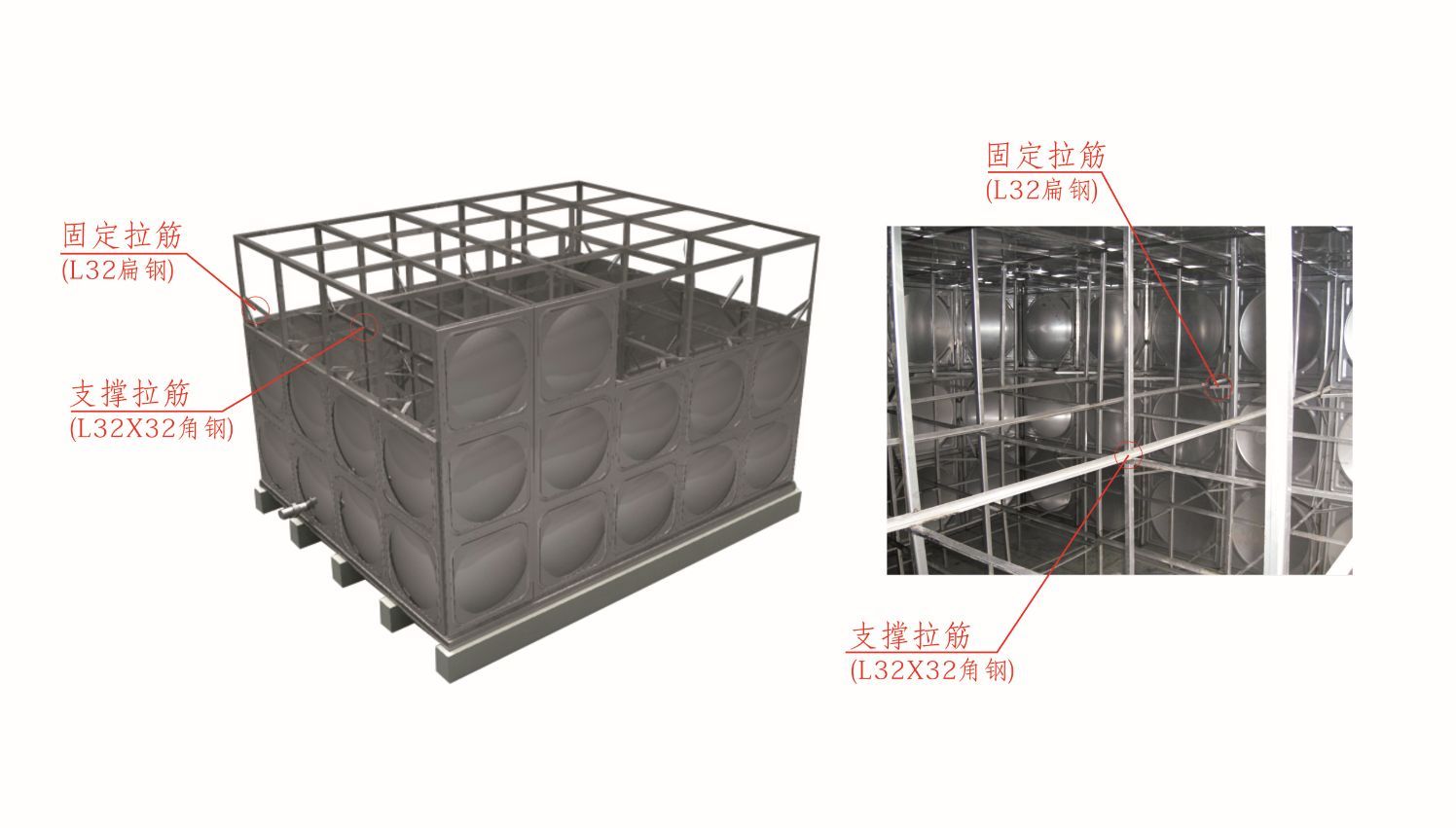 水箱固定支架最简单三个方法 钢结构蹦极设计 第3张 水箱固定支架最简单三个方法 钢结构蹦极设计 第3张