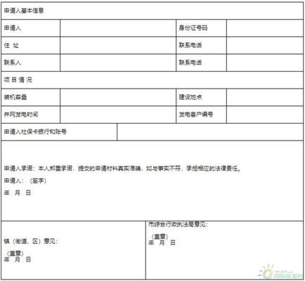 屋顶光伏组件安装检验项目 钢结构网架施工 第2张 屋顶光伏组件安装检验项目 钢结构网架施工 第2张