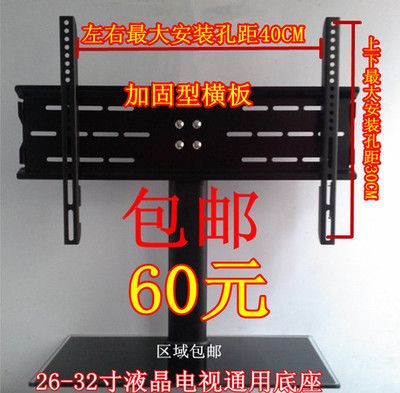 电视固定架安装视频讲解(电视固定架安装教程) 结构工业钢结构施工 第2张 电视固定架安装视频讲解(电视固定架安装教程) 结构工业钢结构施工 第2张