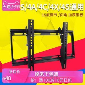 电视固定架安装视频讲解(电视固定架安装教程) 结构工业钢结构施工 第3张 电视固定架安装视频讲解(电视固定架安装教程) 结构工业钢结构施工 第3张
