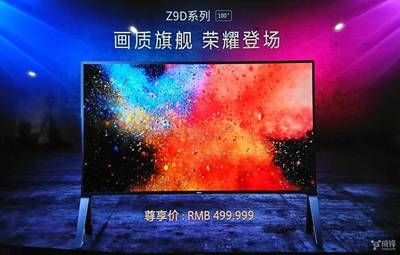 电视机悬挂安装方式(电视机悬挂安装方式主要有固定挂架、仰角挂架等几种) 钢结构网架设计 第4张 电视机悬挂安装方式(电视机悬挂安装方式主要有固定挂架、仰角挂架等几种) 钢结构网架设计 第4张