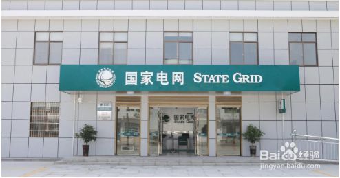 农村屋顶光伏发电怎么申请 结构桥梁钢结构设计 第2张 农村屋顶光伏发电怎么申请 结构桥梁钢结构设计 第2张