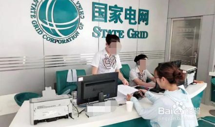 农村屋顶光伏发电怎么申请 结构桥梁钢结构设计 第3张 农村屋顶光伏发电怎么申请 结构桥梁钢结构设计 第3张