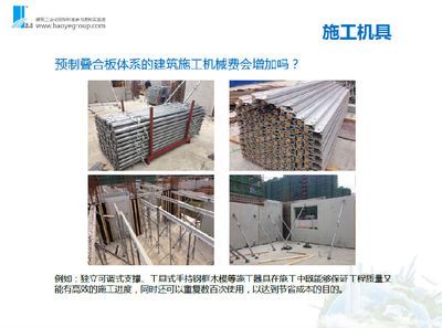 桁架钢筋的主要作用 结构工业钢结构设计 第5张 桁架钢筋的主要作用 结构工业钢结构设计 第5张