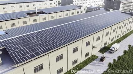 光伏防漏隔热屋顶