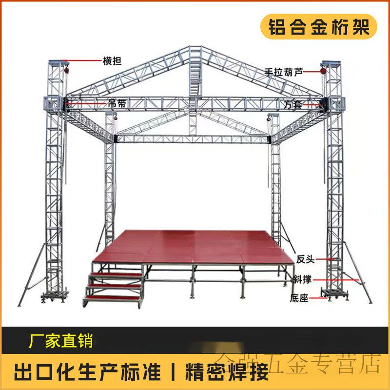 桁架底座图片高清 装饰家装施工 第2张 桁架底座图片高清 装饰家装施工 第2张