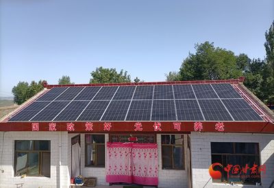 农村屋顶安装光伏发电的利与弊(农村屋顶安装光伏发电系统具有提供可再生能源、创造经济收益) 钢结构玻璃栈道施工 第5张 农村屋顶安装光伏发电的利与弊(农村屋顶安装光伏发电系统具有提供可再生能源、创造经济收益) 钢结构玻璃栈道施工 第5张