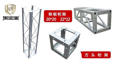 桁架铁板底座 钢结构钢结构螺旋楼梯施工 第4张