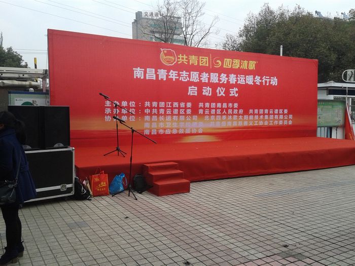 桁架租赁南昌 钢结构有限元分析设计 第5张