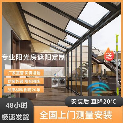 农村楼顶阳光棚图片 建筑消防施工 第4张 农村楼顶阳光棚图片 建筑消防施工 第4张