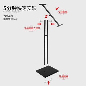 固定kt板的架子 装饰工装施工 第2张 固定kt板的架子 装饰工装施工 第2张