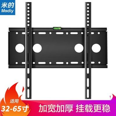 电视架的安装视频（电视架安装注意事项电视架安装工具清单电视架安装工具清单） 结构砌体施工 第2张