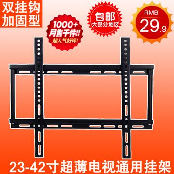 详细阅读:电视机支架固定与活动有关吗(固定式电视支架和活动式电视支架的区别) 电视机支架固定与活动有关吗(固定式电视支架和活动式电视支架的区别)