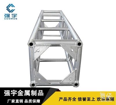 桁架型材