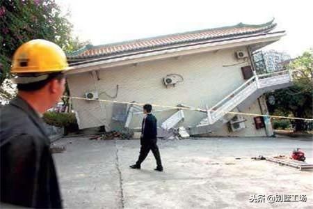 自建房地基下沉如何加固(地基下沉对房屋安全影响) 建筑方案设计 第4张 自建房地基下沉如何加固(地基下沉对房屋安全影响) 建筑方案设计 第4张