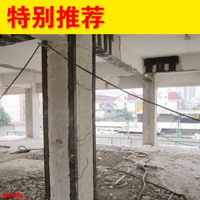 房屋地基下沉加固施工队 结构工业钢结构设计 第1张 房屋地基下沉加固施工队 结构工业钢结构设计 第1张