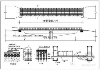 桁架加固图纸大全图片及价格 建筑消防施工 第4张 桁架加固图纸大全图片及价格 建筑消防施工 第4张