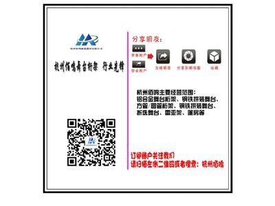 桁架属于什么经营范围（桁架在建筑设计中的应用） 结构工业钢结构施工 第5张