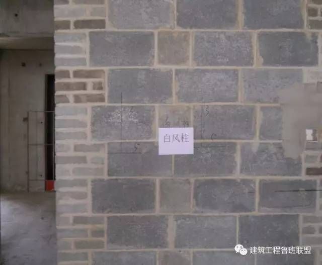 砖混开门洞加固(砖混结构承重墙加固方法) 装饰幕墙施工 第4张 砖混开门洞加固(砖混结构承重墙加固方法) 装饰幕墙施工 第4张