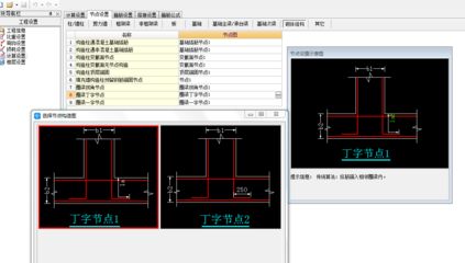 砖混结构圈梁构造柱钢筋锚固方法(砖混结构圈梁和构造柱钢筋锚固方法涉及到了钢筋的搭接、锚固长度) 钢结构钢结构停车场施工 第4张 砖混结构圈梁构造柱钢筋锚固方法(砖混结构圈梁和构造柱钢筋锚固方法涉及到了钢筋的搭接、锚固长度) 钢结构钢结构停车场施工 第4张