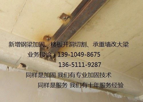 砖混结构的梁 装饰工装施工 第2张 砖混结构的梁 装饰工装施工 第2张