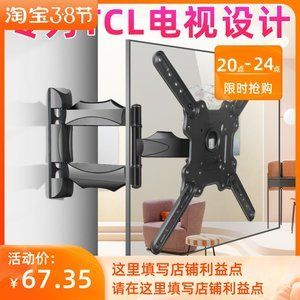 详细阅读:电视机活动架子(电视机活动架安装步骤详解电视机活动架的安装步骤详解) 电视机活动架子(电视机活动架安装步骤详解电视机活动架的安装步骤详解)