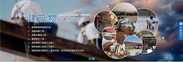 农村自建房地基下沉加固图片高清大图 钢结构钢结构螺旋楼梯设计 第2张