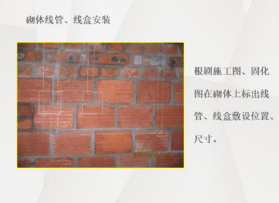 红砖承重墙加固规范要求 钢结构跳台设计 第3张 红砖承重墙加固规范要求 钢结构跳台设计 第3张
