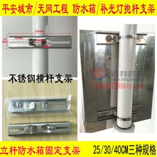 水箱支架套什么定额（水箱支架安装成本控制方法水箱支架定额套用可以参考） 建筑消防设计 第2张