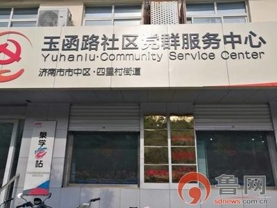 承重墙开门洞的法律责任规定（承重墙开门洞的法律责任） 建筑施工图设计 第4张